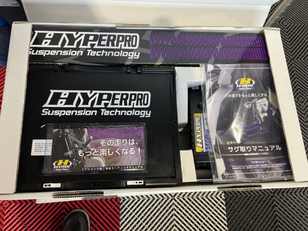 Hyper Pro  Street Box